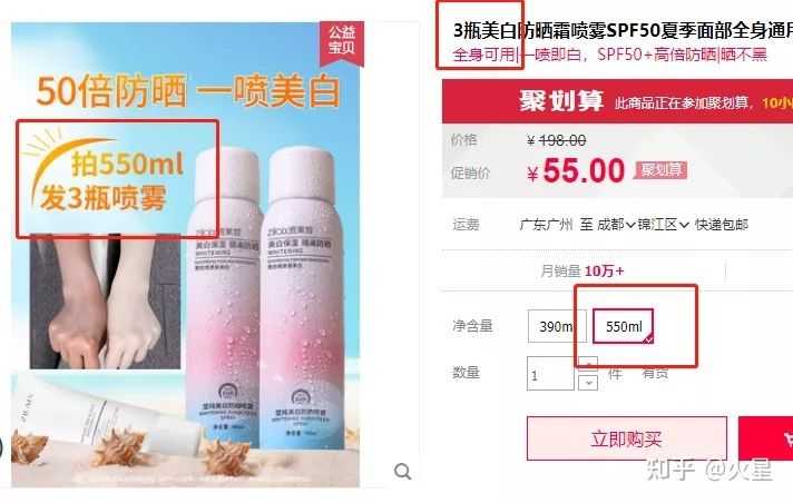 抖音小店运营全流程(吐血干货分享) 抖音小店运营全流程(吐血干货分享)