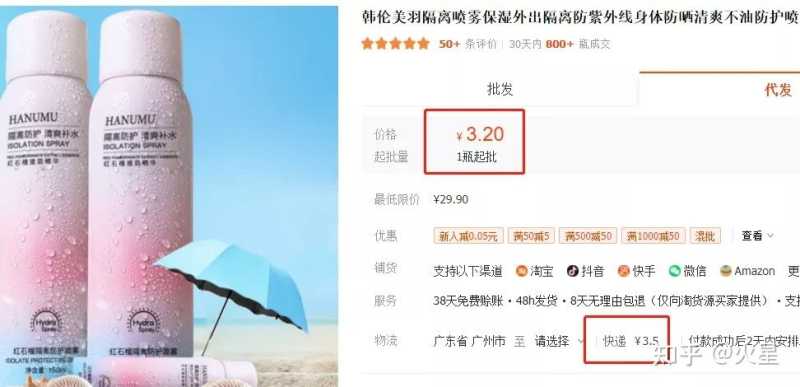 抖音小店运营全流程(吐血干货分享) 抖音小店运营全流程(吐血干货分享)