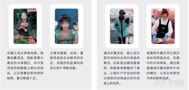 抖音阵地自营生意长大三步走 ! 抖音阵地自营生意长大三步走 !