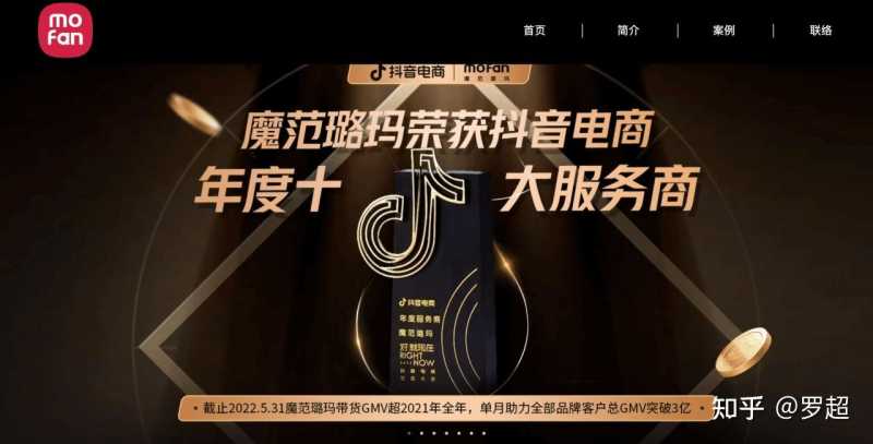 抖音成品牌必争之地，电商代运营行业要变天了？