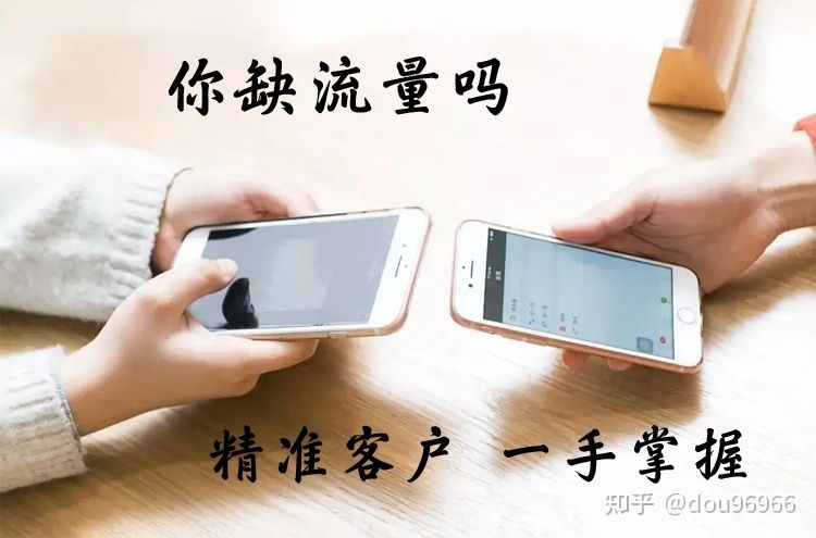 抖音精准引流的网络推广方法 抖音精准引流的网络推广方法