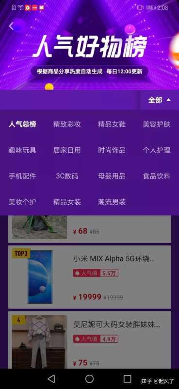 抖音运营 | 产品选得好,车房买得早! 抖音运营 | 产品选得好,车房买得早!