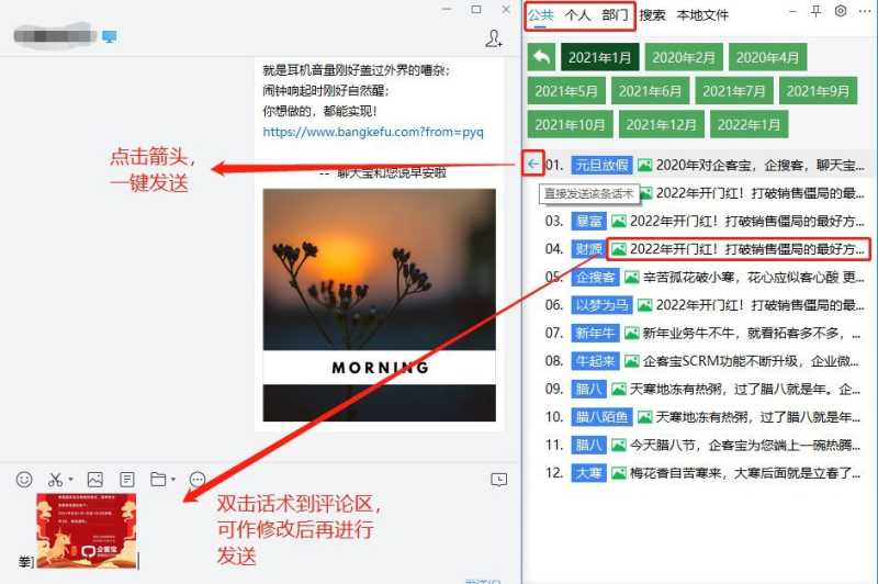 抖音营销话术模板 抖音营销话术模板