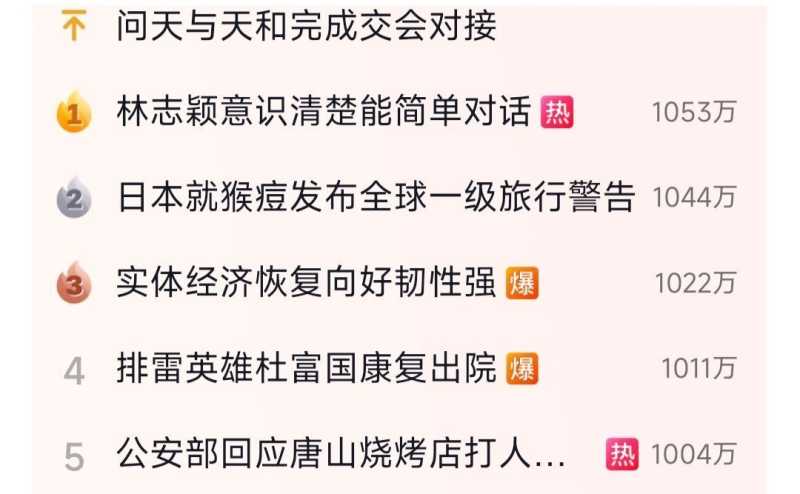 抖音运营方式 抖音运营方式