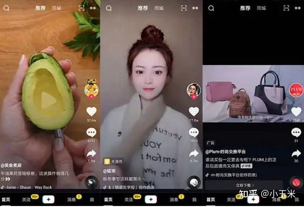 如何用抖音招生?教育行业如何在抖音推广?有哪些技巧 ... 如何用抖音招生?教育行业如何在抖音推广?有哪些技巧 ...