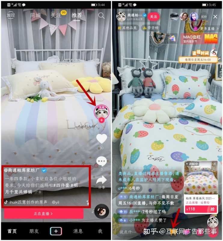 抖音直播间推广,该怎么做,才能暴涨人气? 抖音直播间推广,该怎么做,才能暴涨人气?