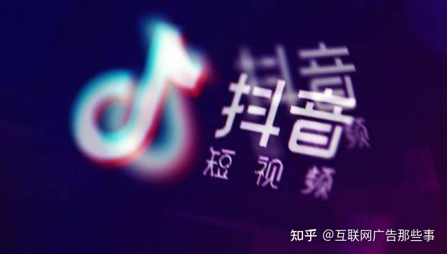 抖音直播间推广,该怎么做,才能暴涨人气? 抖音直播间推广,该怎么做,才能暴涨人气?