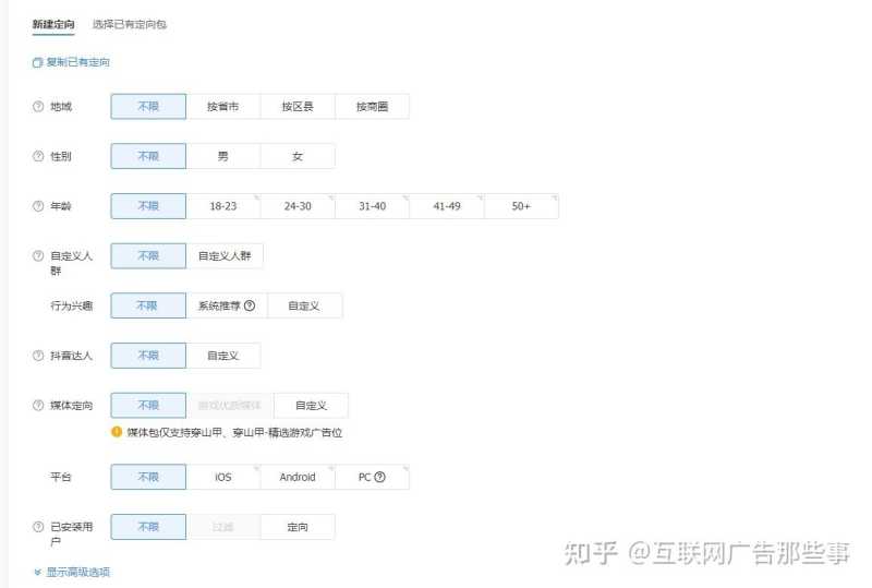 抖音直播间推广,该怎么做,才能暴涨人气? 抖音直播间推广,该怎么做,才能暴涨人气?