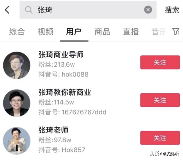 B2B企业做好抖音营销的5个步骤 B2B企业做好抖音营销的5个步骤