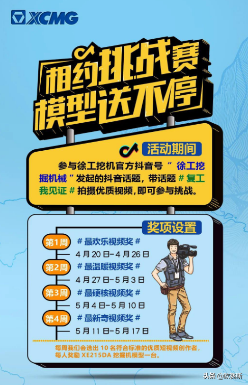 B2B企业做好抖音营销的5个步骤 B2B企业做好抖音营销的5个步骤