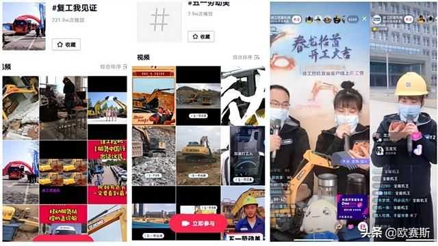 B2B企业做好抖音营销的5个步骤 B2B企业做好抖音营销的5个步骤