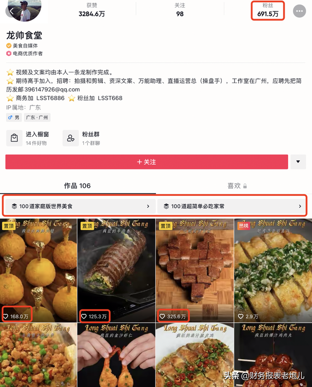 抖音小店点击率低怎么办?提升抖音小店点击率的正确姿势!(抖音小店回复率规则) 抖音小店点击率低怎么办?提升抖音小店点击率的正确姿势!(抖音小店回复率规则)