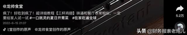 整理了7条抖音运营技巧,轻松实现一个月涨粉100w 整理了7条抖音运营技巧,轻松实现一个月涨粉100w