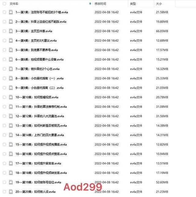 《实体店如何在抖音营销》详细教程