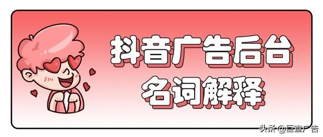 抖音推广开户的流程是怎样的?抖音短视频推广有效果吗? 抖音推广开户的流程是怎样的?抖音短视频推广有效果吗?