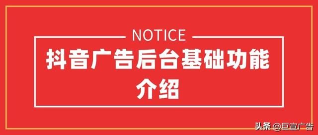 抖音推广开户的流程是怎样的?抖音短视频推广有效果吗? 抖音推广开户的流程是怎样的?抖音短视频推广有效果吗?