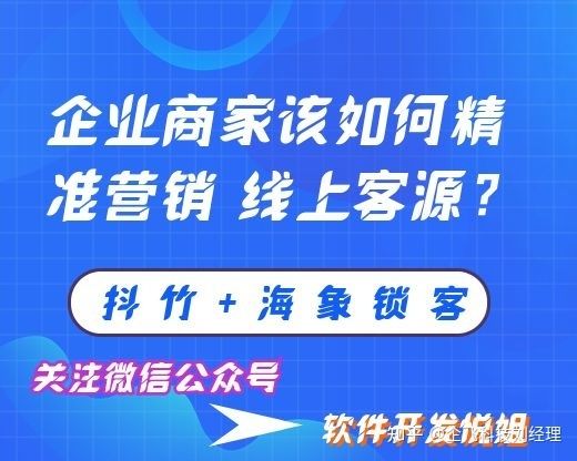 抖音干货分享：抖音如何推广引流？做好以下八大步骤轻松 ...
