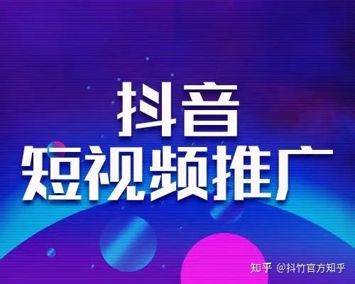 (抖音怎么添加推广商品)推广商品有哪些步骤? (抖音怎么添加推广商品)推广商品有哪些步骤?