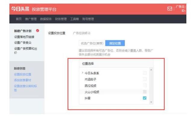 总结一下抖音营销推广的8大玩法,快来试试吧 总结一下抖音营销推广的8大玩法,快来试试吧