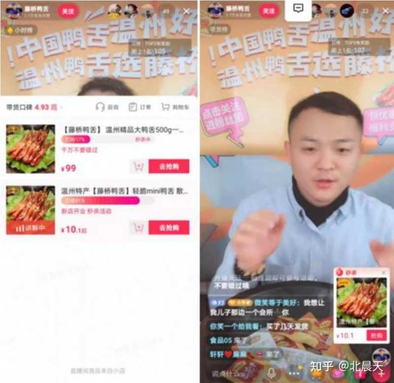 抖音怎么玩? 抖音怎么玩?