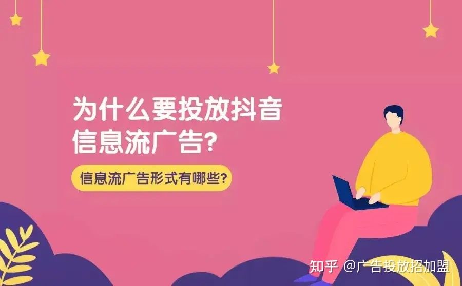 微信抖音广告投放的重要性和意义 微信抖音广告投放的重要性和意义