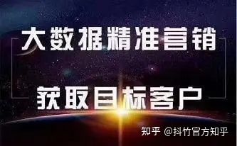 2022如何做好抖音营销？