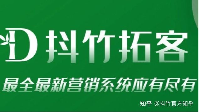 2022如何做好抖音营销？