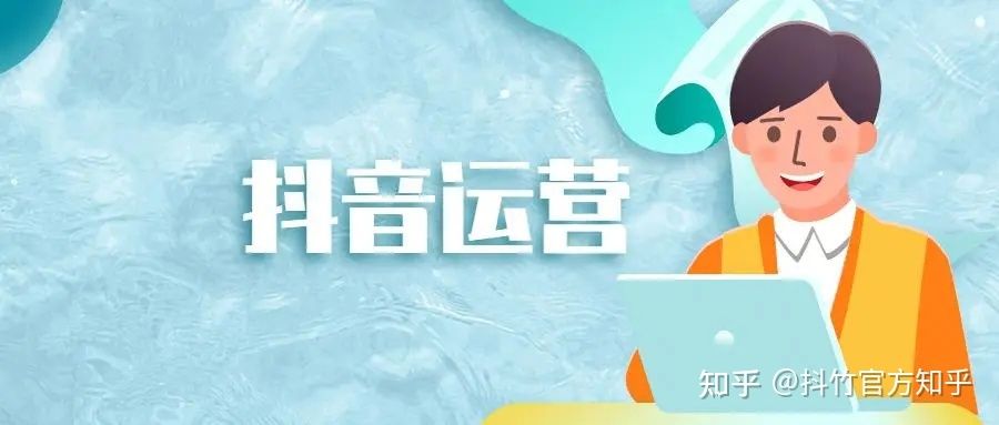 2022如何做好抖音营销？