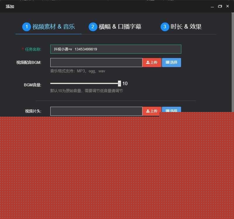 抖音关键词排名推广 抖音关键词排名推广