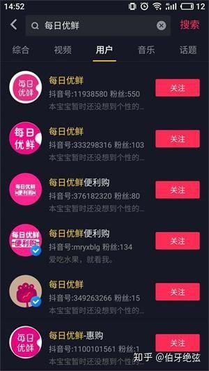 干货:做好抖音营销的三个步骤 干货:做好抖音营销的三个步骤