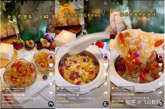 抖音电商连续1个月每周爆卖20w单,这个单品的热度密码有 ... 抖音电商连续1个月每周爆卖20w单,这个单品的热度密码有 ...