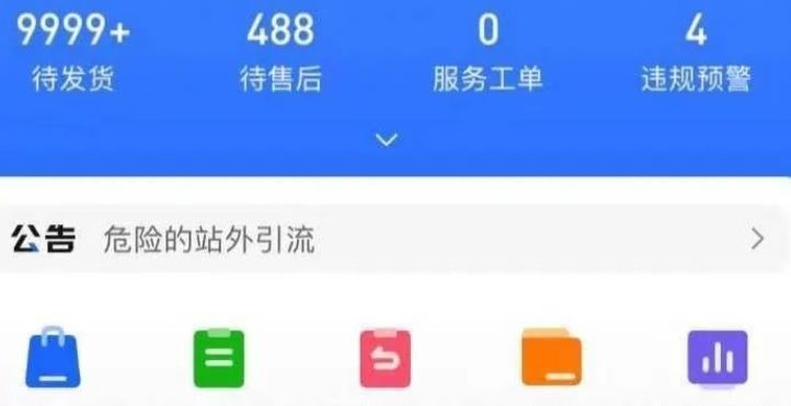 这份抖店运营方案,新手一定要收藏! 这份抖店运营方案,新手一定要收藏!