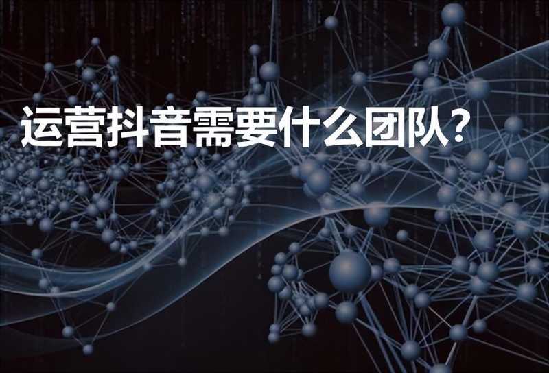 学抖音短视频运营,有没有靠谱的公司推荐? 学抖音短视频运营,有没有靠谱的公司推荐?