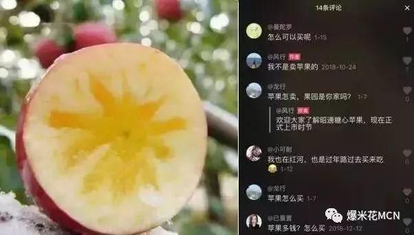 抖音营销让你的营销“抖”起来