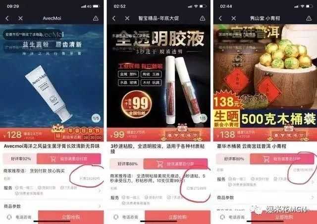 抖音营销让你的营销“抖”起来