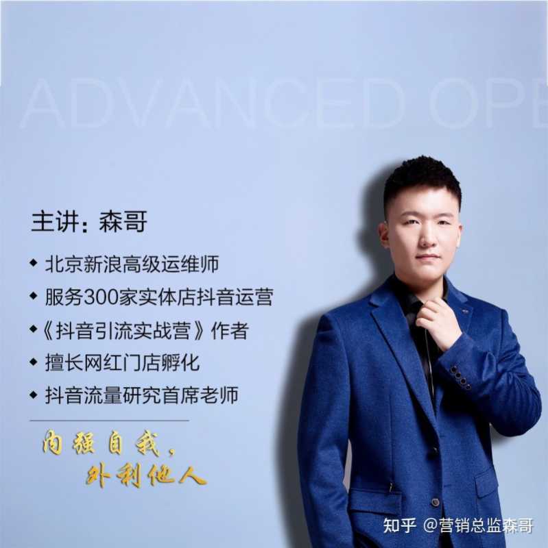 （最全方案必收藏）抖音实体店引流推广，0成本获客，撬动 ...