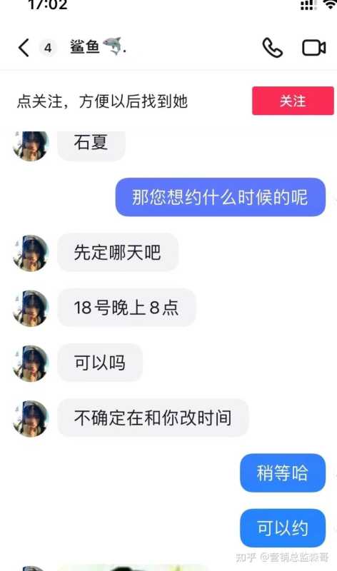 （最全方案必收藏）抖音实体店引流推广，0成本获客，撬动 ...