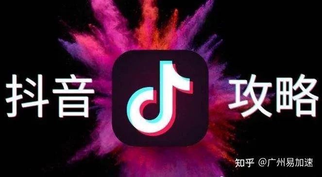 抖音营销8种玩法6个建议!你应该掌握 抖音营销8种玩法6个建议!你应该掌握
