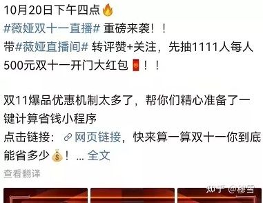 抖音直播推广有什么方式?直播间引流的9个小技巧,新手也能 ... 抖音直播推广有什么方式?直播间引流的9个小技巧,新手也能 ...