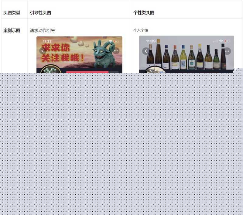 抖音企业号最全详解!新手必学的抖音运营4步方法论,快速涨 ... 抖音企业号最全详解!新手必学的抖音运营4步方法论,快速涨 ...