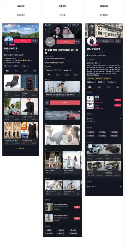 抖音企业号最全详解!新手必学的抖音运营4步方法论,快速涨 ... 抖音企业号最全详解!新手必学的抖音运营4步方法论,快速涨 ...