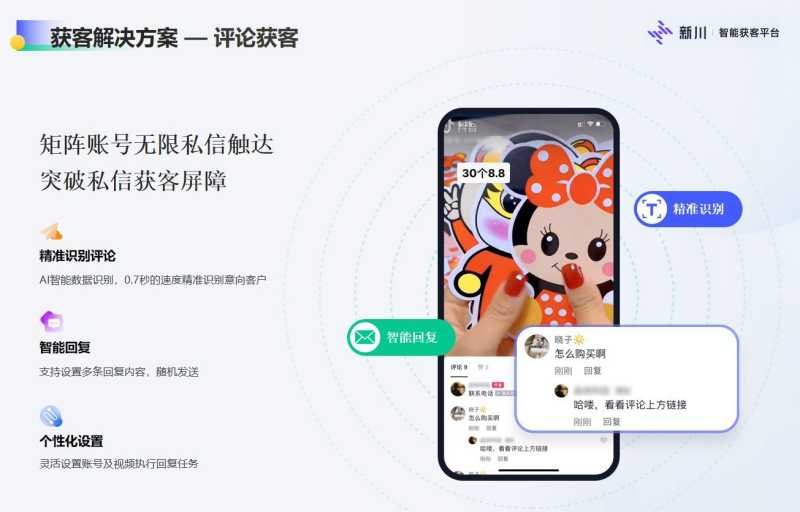 抖音企业号最全详解!新手必学的抖音运营4步方法论,快速涨 ... 抖音企业号最全详解!新手必学的抖音运营4步方法论,快速涨 ...