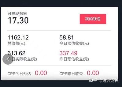 关于抖音小程序推广，我来说几句实话