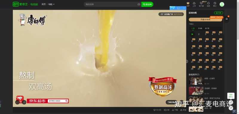 短视频,钱途无量 短视频,钱途无量