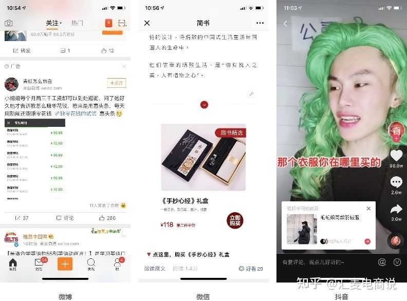 短视频,钱途无量 短视频,钱途无量