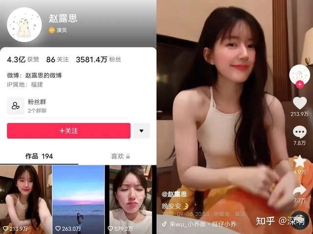 在抖音,看见“明星营业”的另一种姿势 在抖音,看见“明星营业”的另一种姿势