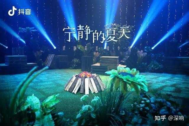 在抖音,看见“明星营业”的另一种姿势 在抖音,看见“明星营业”的另一种姿势