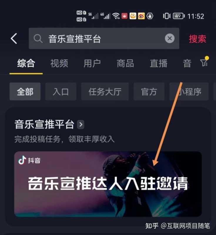 抖音音乐推广项目,月入2万,0粉丝也能赚钱 抖音音乐推广项目,月入2万,0粉丝也能赚钱