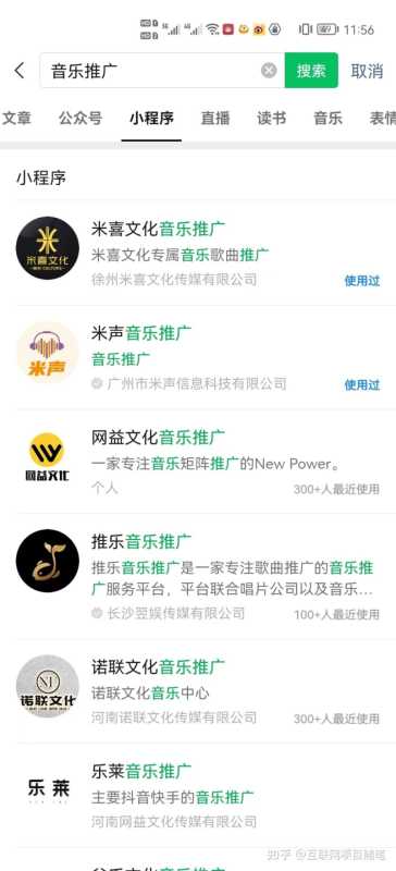 抖音音乐推广项目,月入2万,0粉丝也能赚钱 抖音音乐推广项目,月入2万,0粉丝也能赚钱