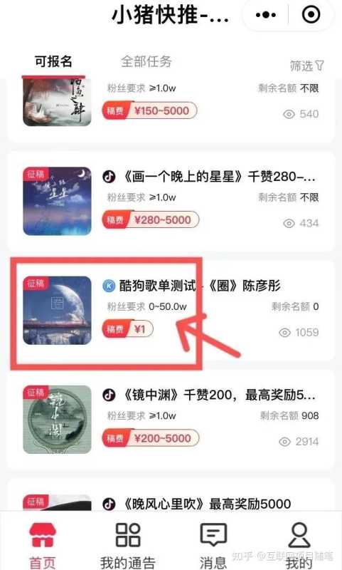 抖音音乐推广项目,月入2万,0粉丝也能赚钱 抖音音乐推广项目,月入2万,0粉丝也能赚钱